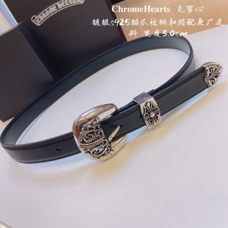 Chrome Hearts- belt 2